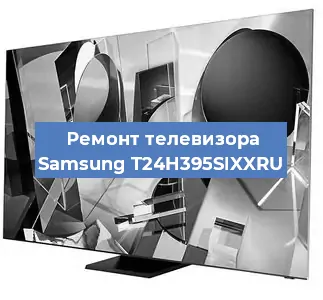 Замена порта интернета на телевизоре Samsung T24H395SIXXRU в Волгограде